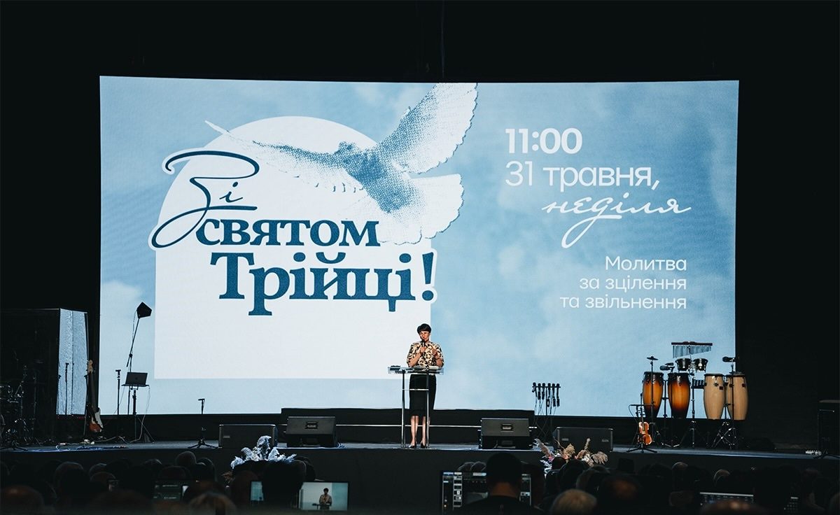 Богослужіння 24 травня
