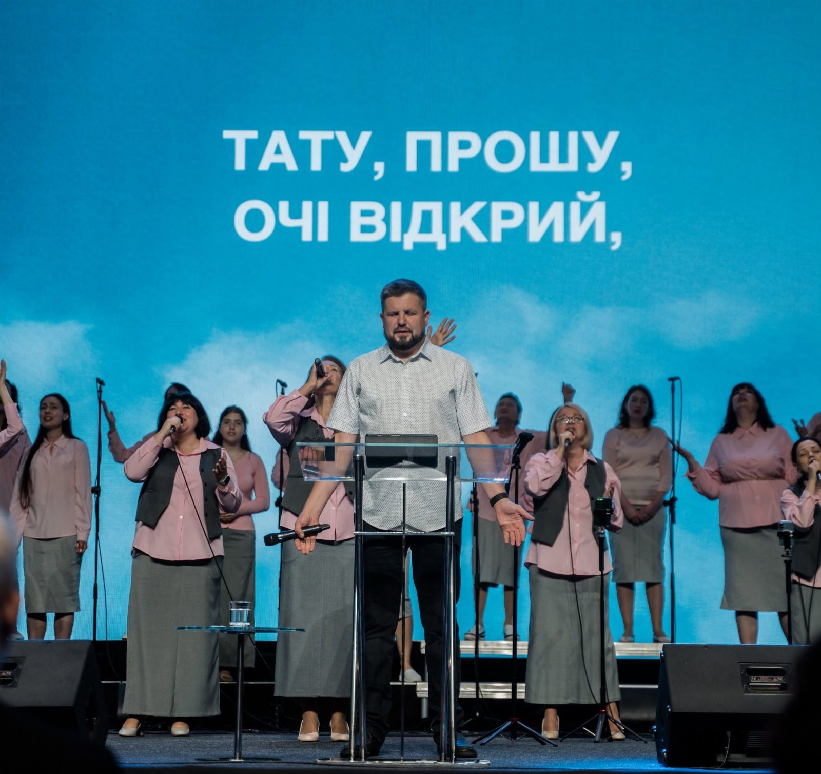 Служіння з приводу трагедії у Вишневому