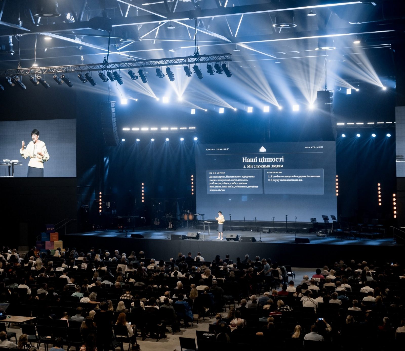 Відбулась Щорічна лідерська конференція-2026